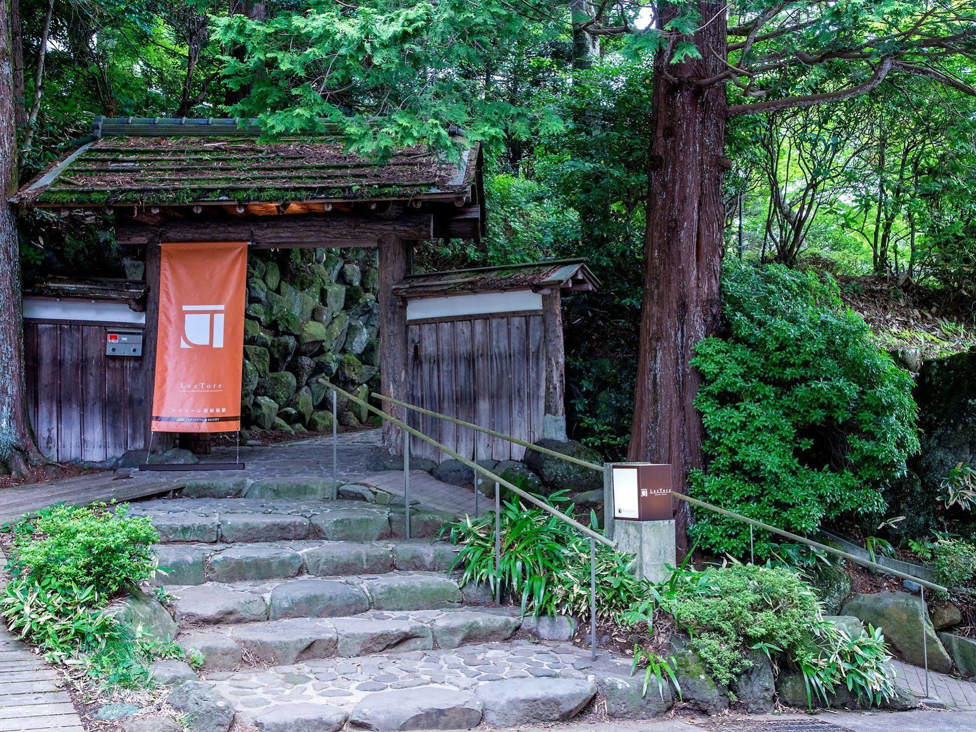 ทีเคพี โฮเต็ล แอนด์ รีสอร์ต เลคตอร์ ฮาโคเนะ โกระ Hotel ฮาโกเน่ ภายนอก รูปภาพ